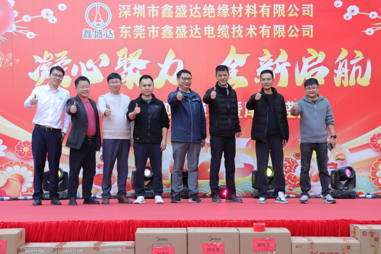 Pagdiriwang ng Isang Taon ng Tagumpay: Ang 2024 Taunang Pagpupulong ng XSD Cable